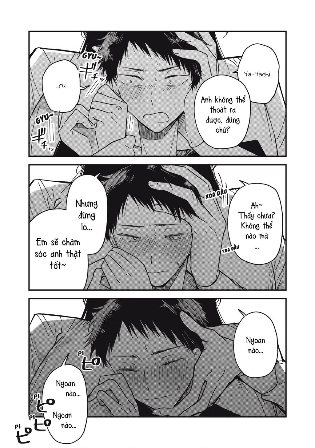 Yachiru-san wa Haru to Nobiru Chapter 5 - 3