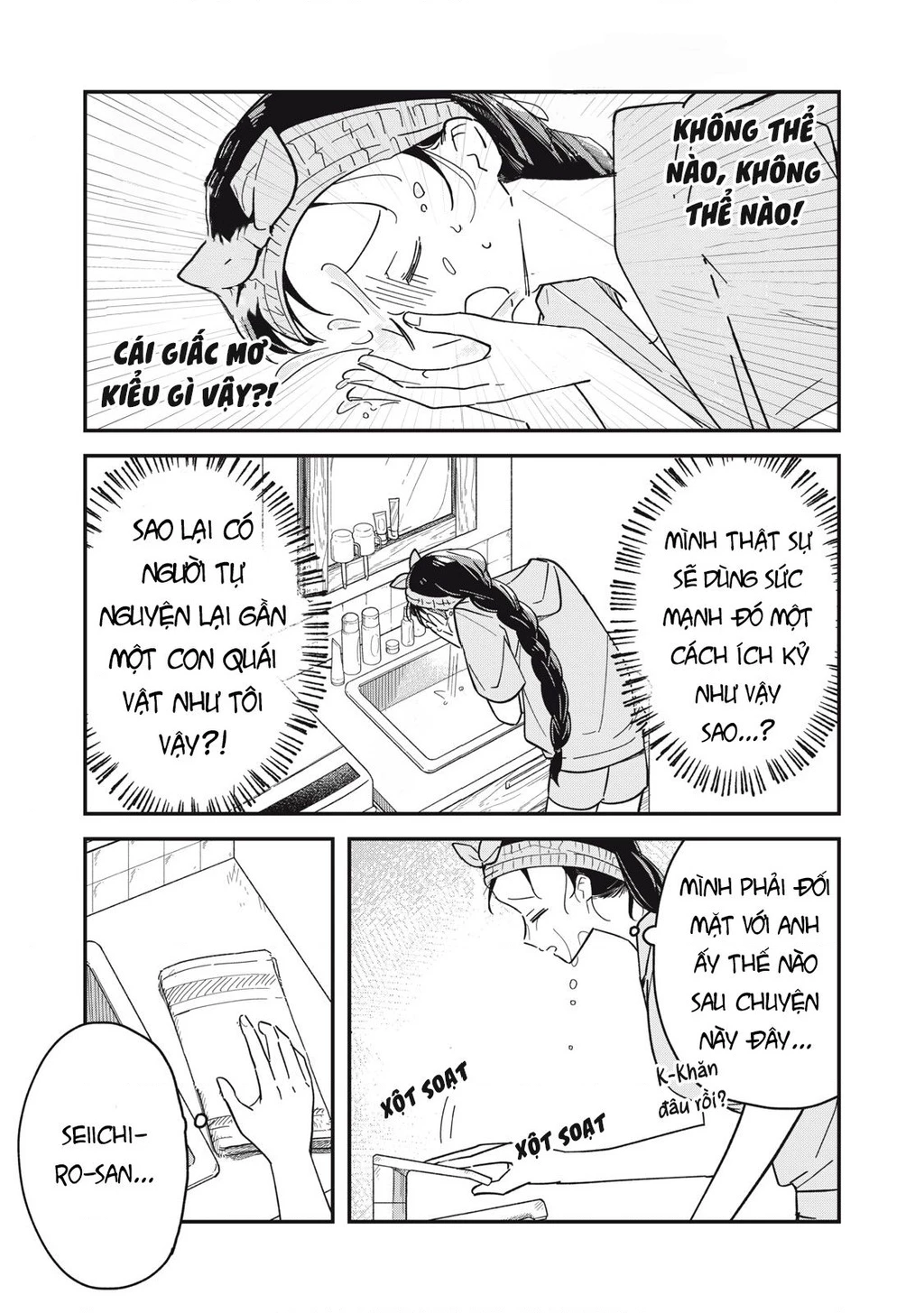 Yachiru-san wa Haru to Nobiru Chapter 5 - 5