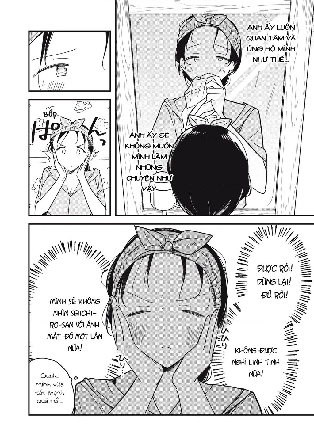 Yachiru-san wa Haru to Nobiru Chapter 5 - 6