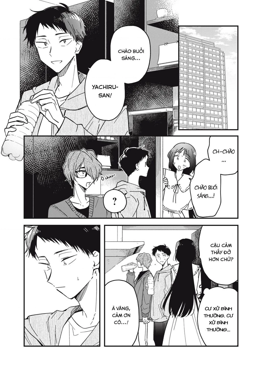 Yachiru-san wa Haru to Nobiru Chapter 5 - 7