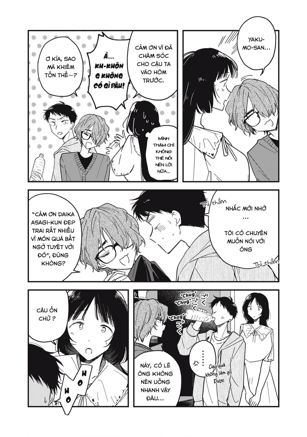 Yachiru-san wa Haru to Nobiru Chapter 5 - 9