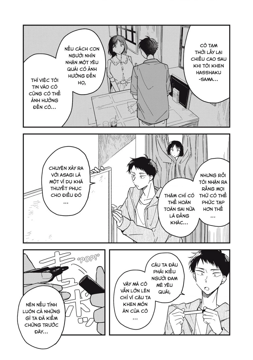 Yachiru-san wa Haru to Nobiru Chapter 5 - 17