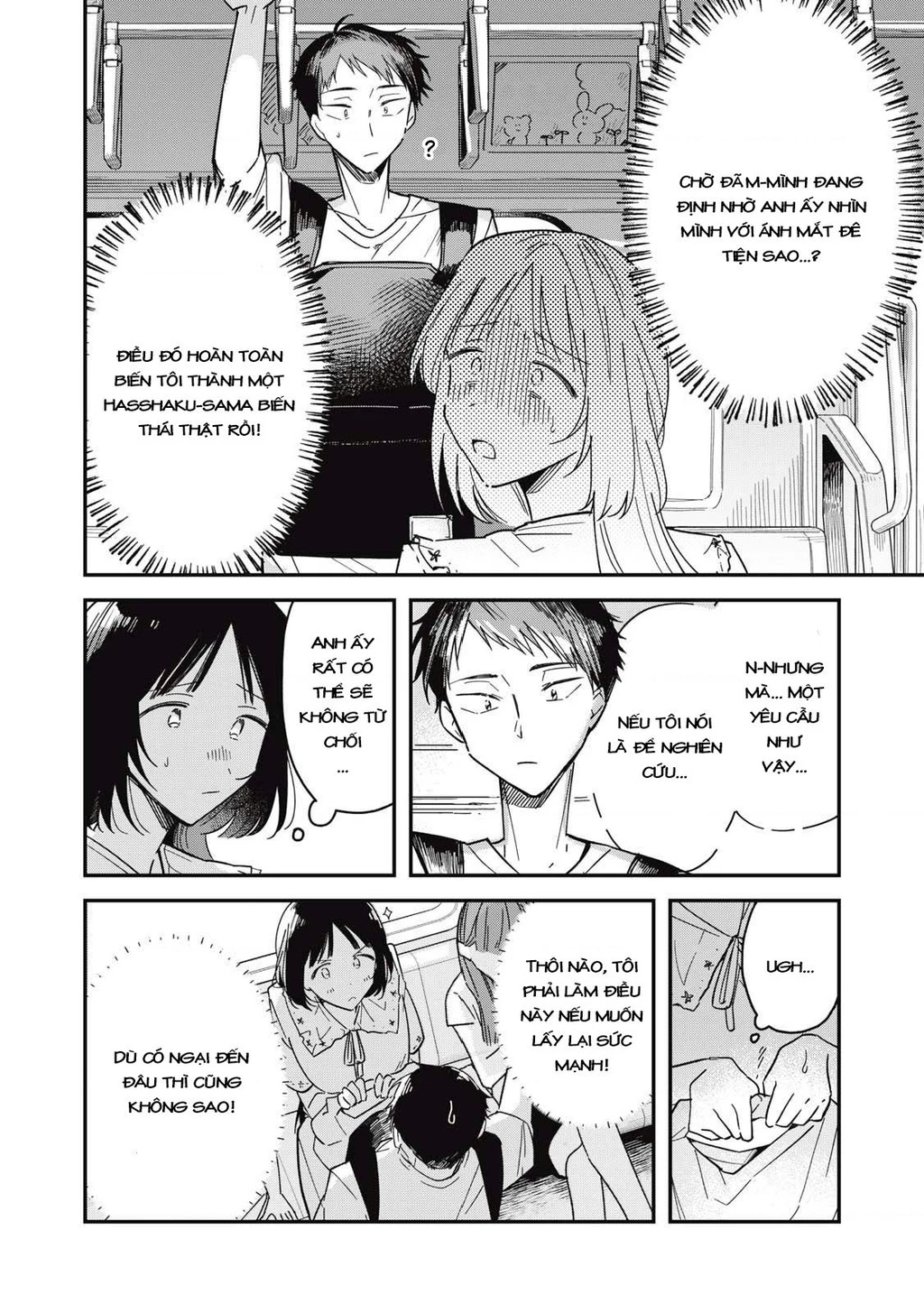 Yachiru-san wa Haru to Nobiru Chapter 5 - 29