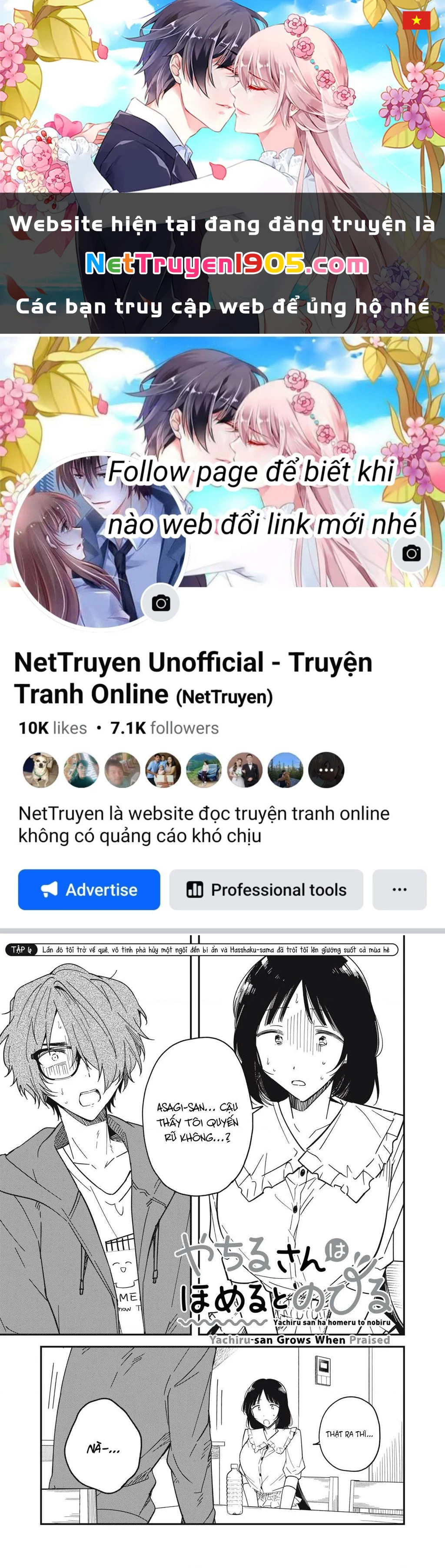 Yachiru-san wa Haru to Nobiru Chapter 6 - 1