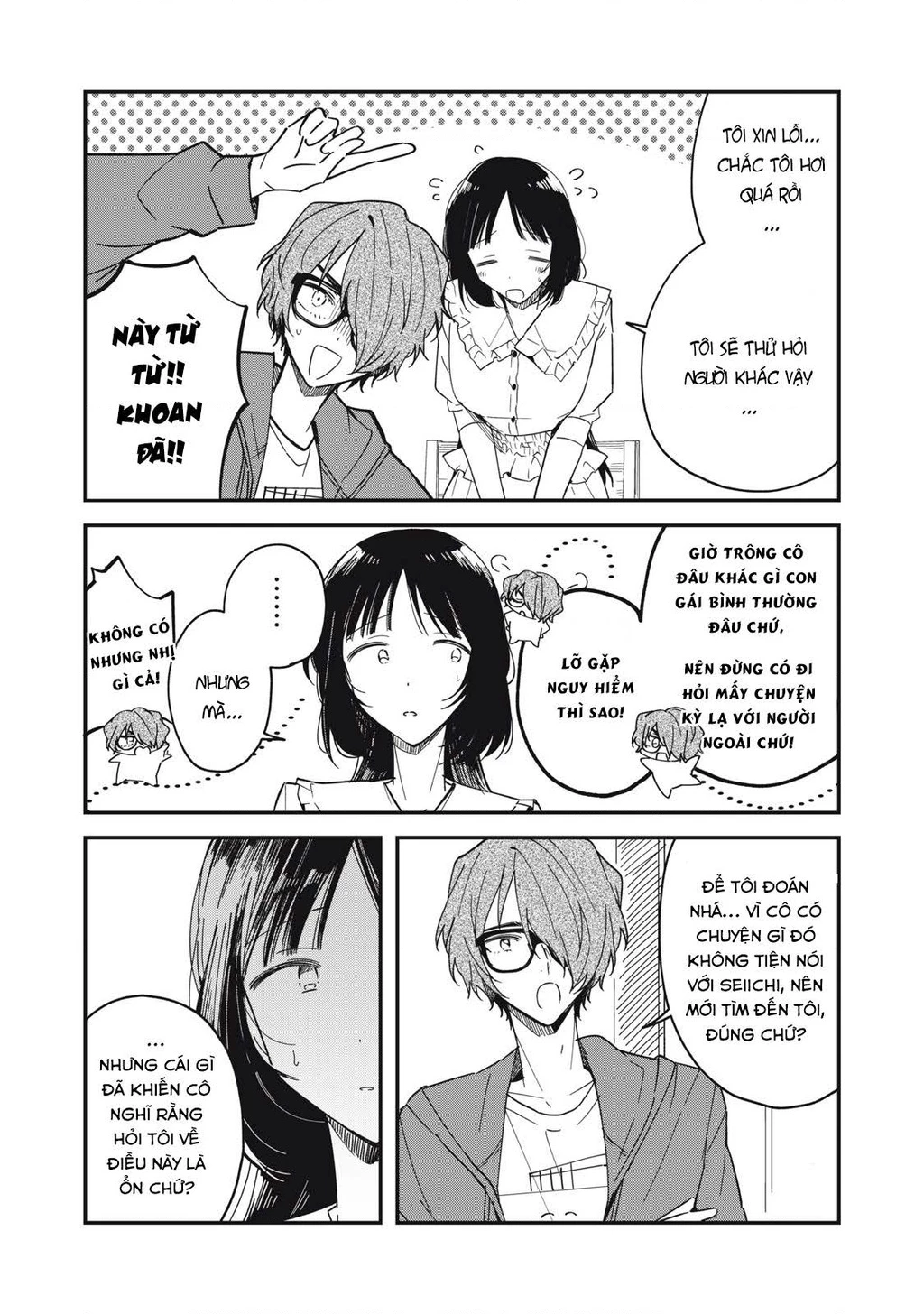 Yachiru-san wa Haru to Nobiru Chapter 6 - 3