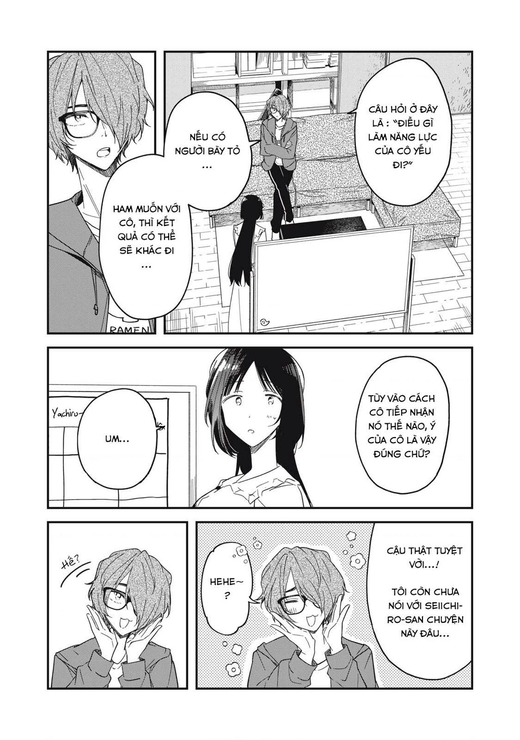 Yachiru-san wa Haru to Nobiru Chapter 6 - 5