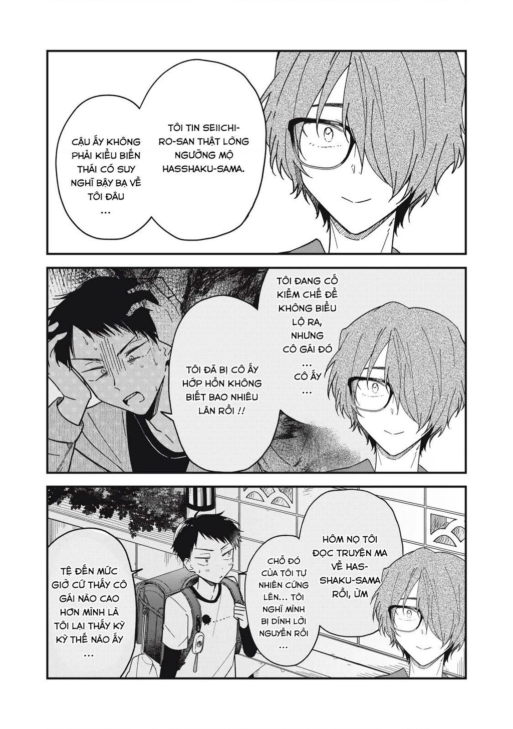 Yachiru-san wa Haru to Nobiru Chapter 6 - 8