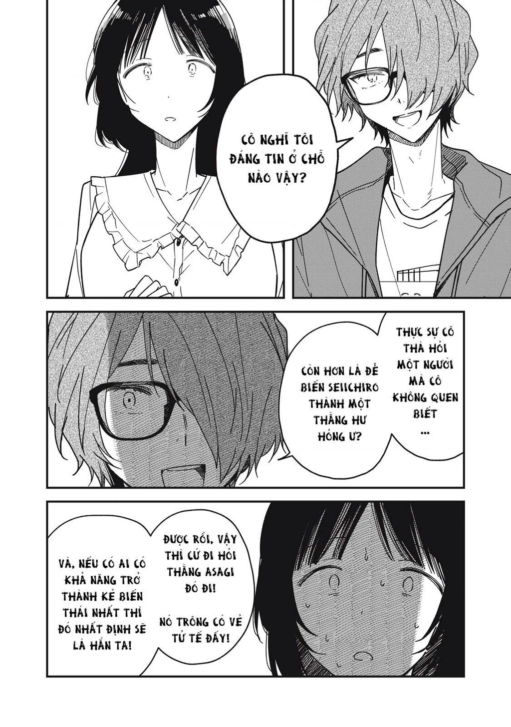 Yachiru-san wa Haru to Nobiru Chapter 6 - 12