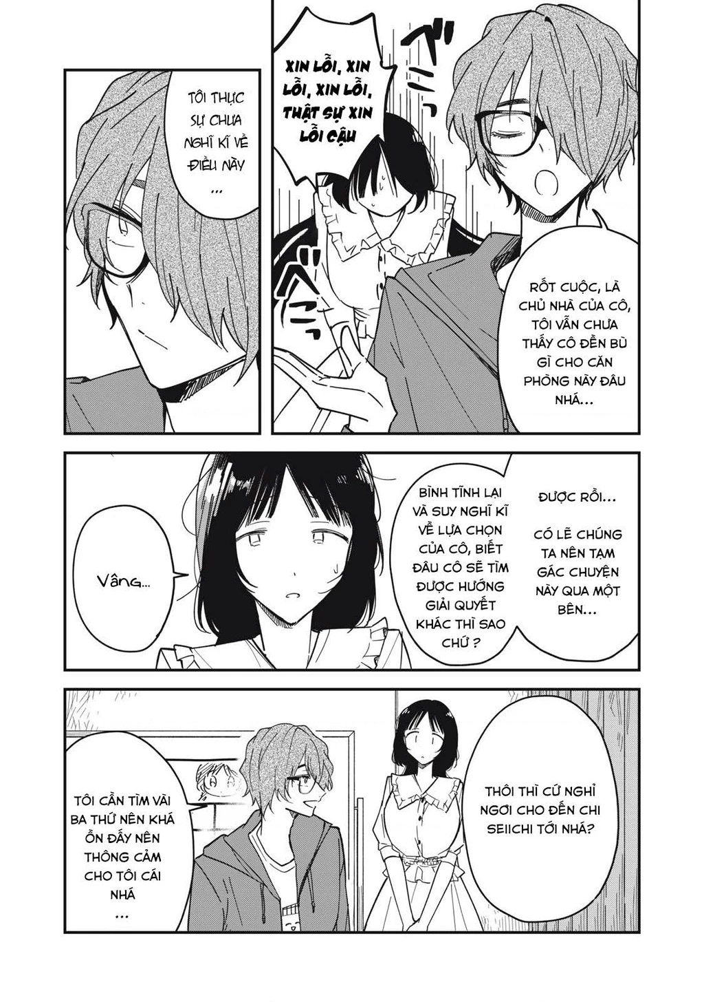 Yachiru-san wa Haru to Nobiru Chapter 6 - 13