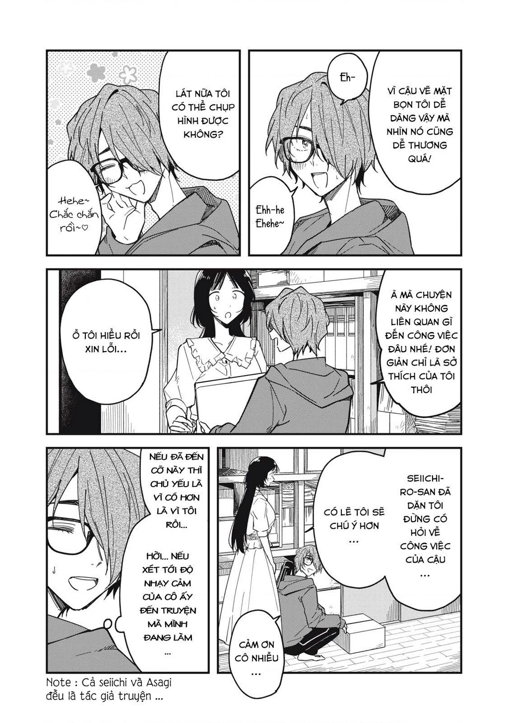 Yachiru-san wa Haru to Nobiru Chapter 6 - 15