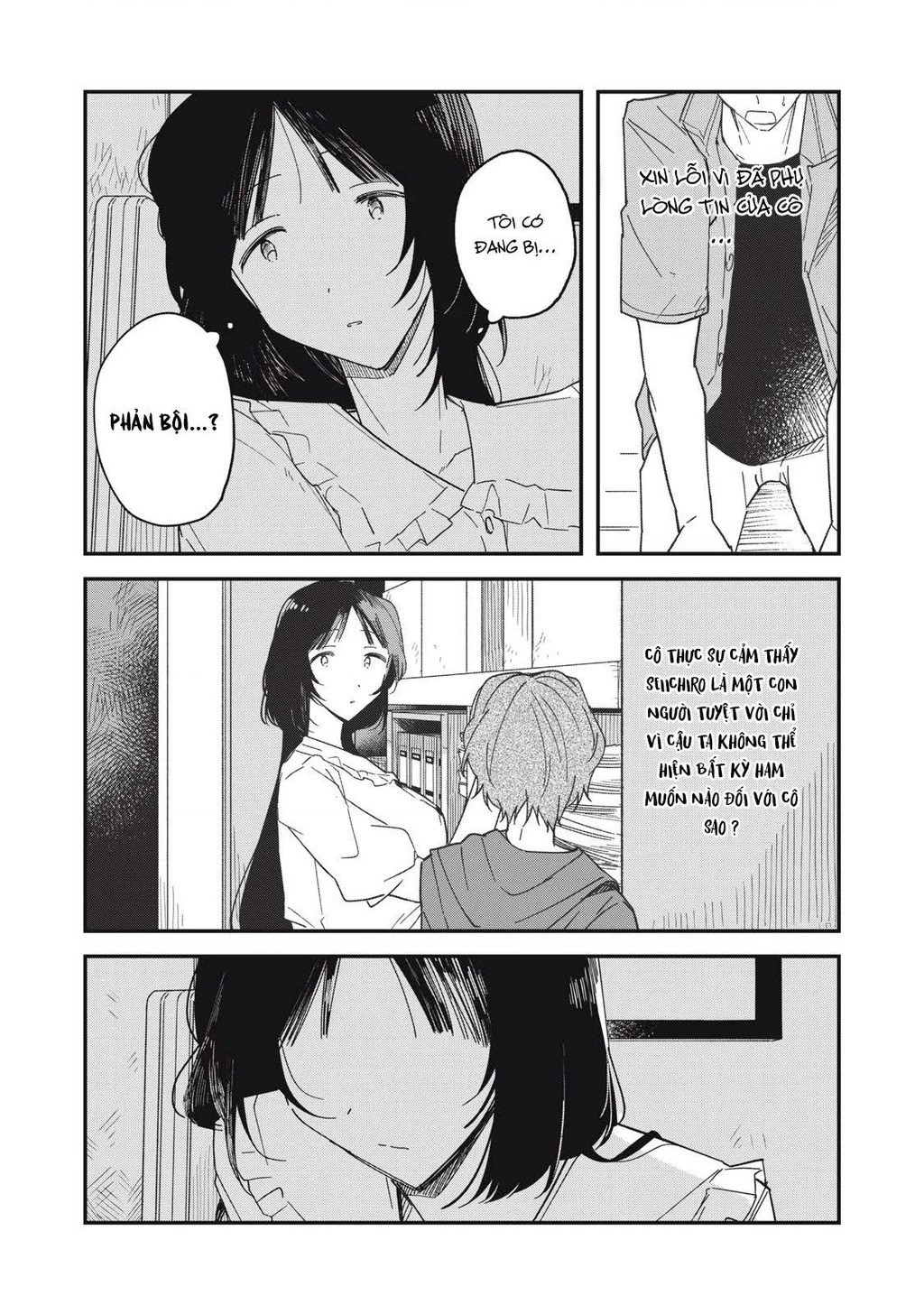 Yachiru-san wa Haru to Nobiru Chapter 6 - 33