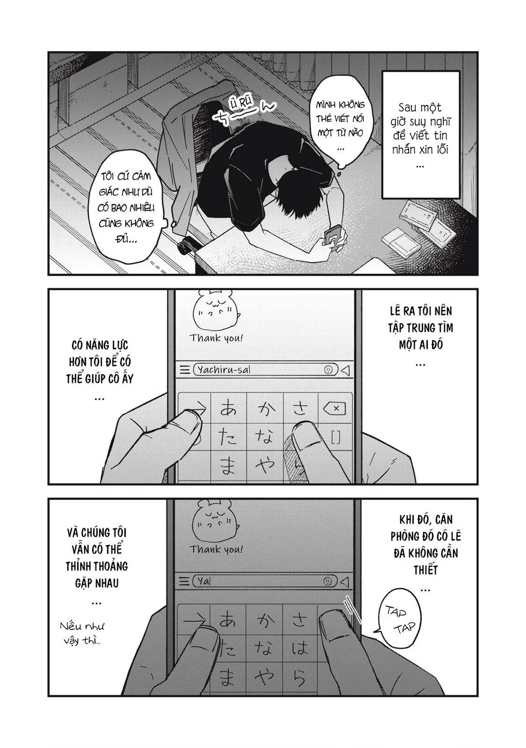 Yachiru-san wa Haru to Nobiru Chapter 6 - 35