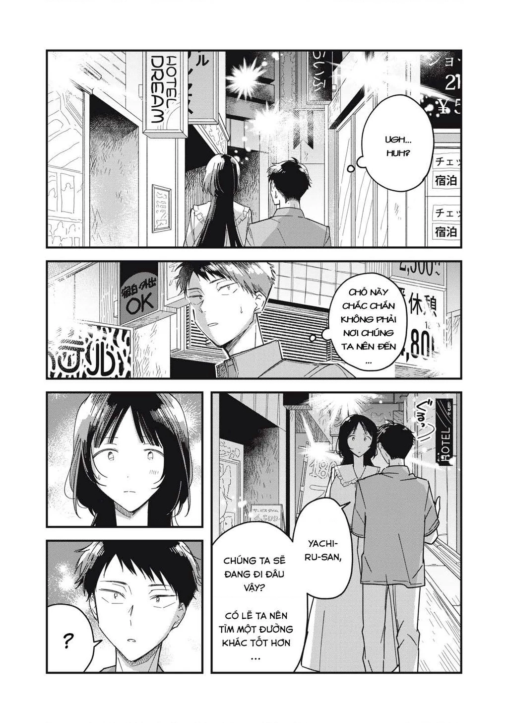 Yachiru-san wa Haru to Nobiru Chapter 6 - 47