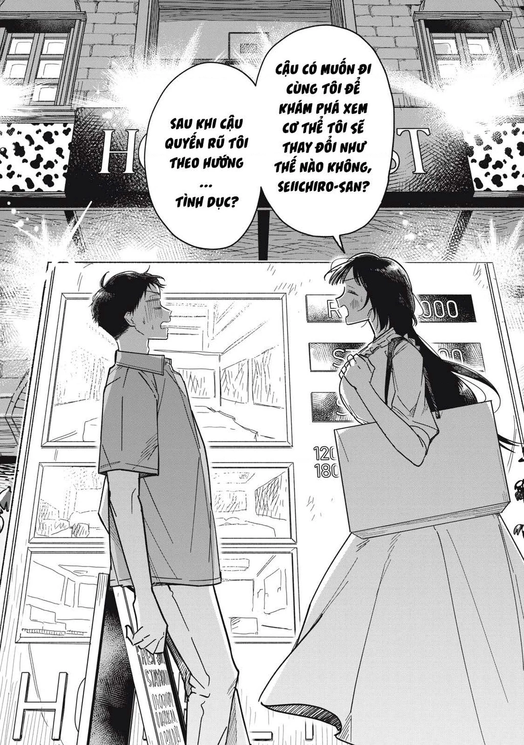 Yachiru-san wa Haru to Nobiru Chapter 6 - 49