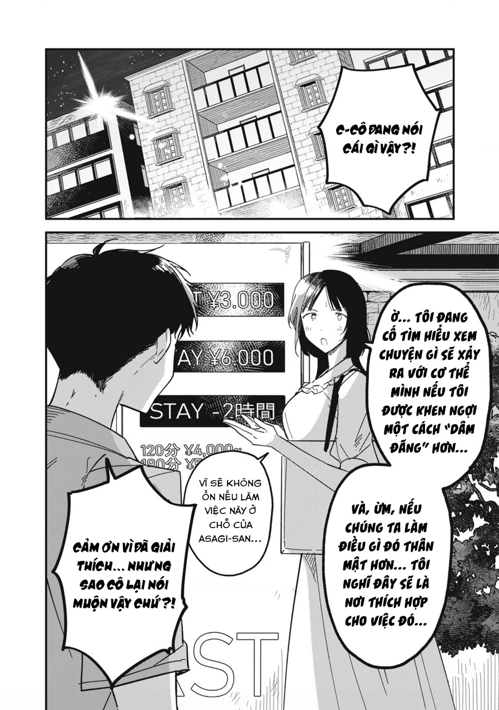 Yachiru-san wa Haru to Nobiru Chapter 7 - 2