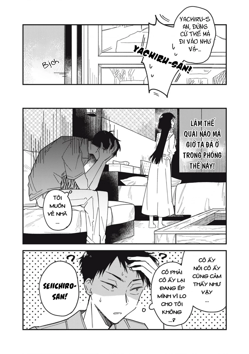 Yachiru-san wa Haru to Nobiru Chapter 7 - 5