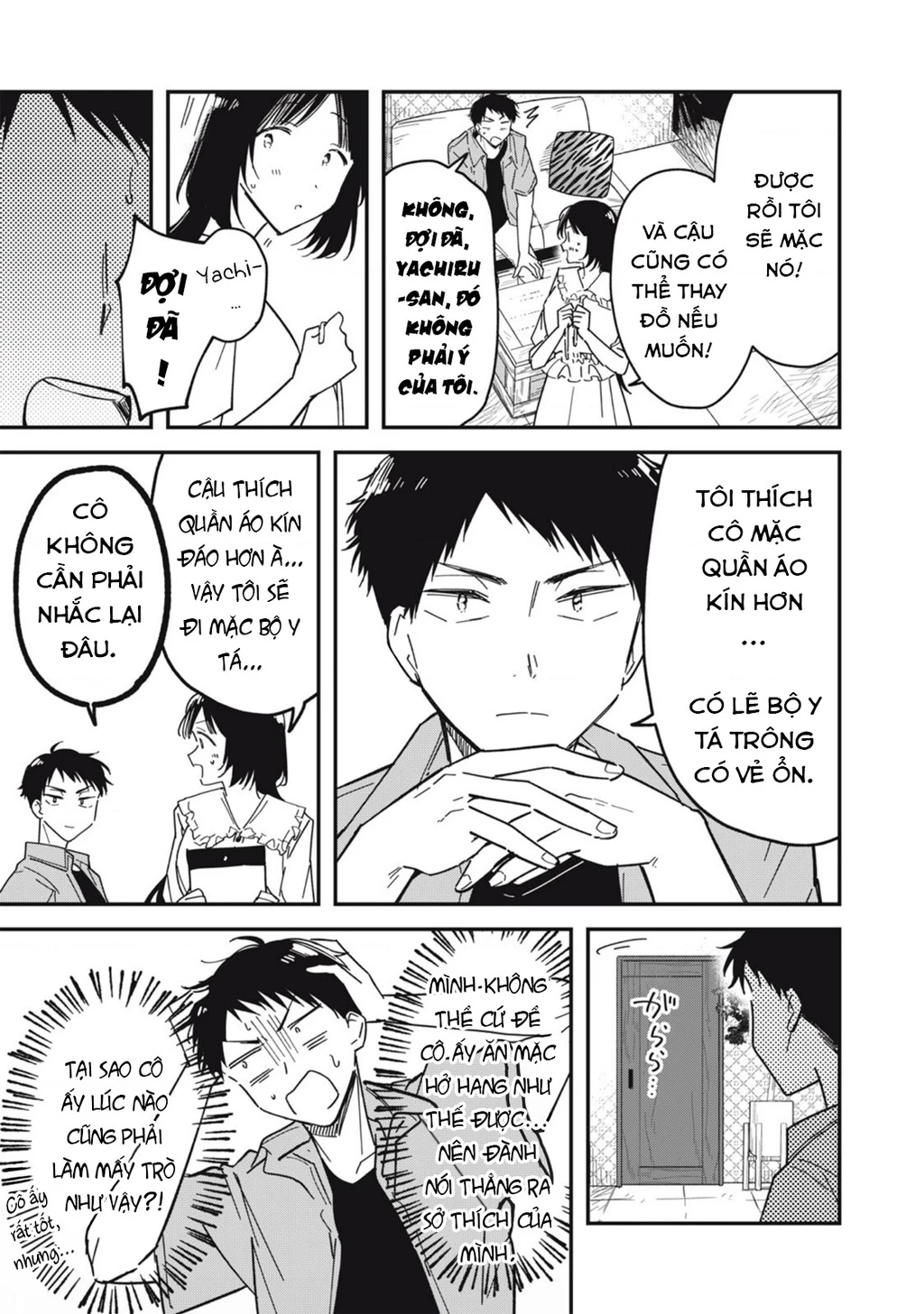 Yachiru-san wa Haru to Nobiru Chapter 7 - 7