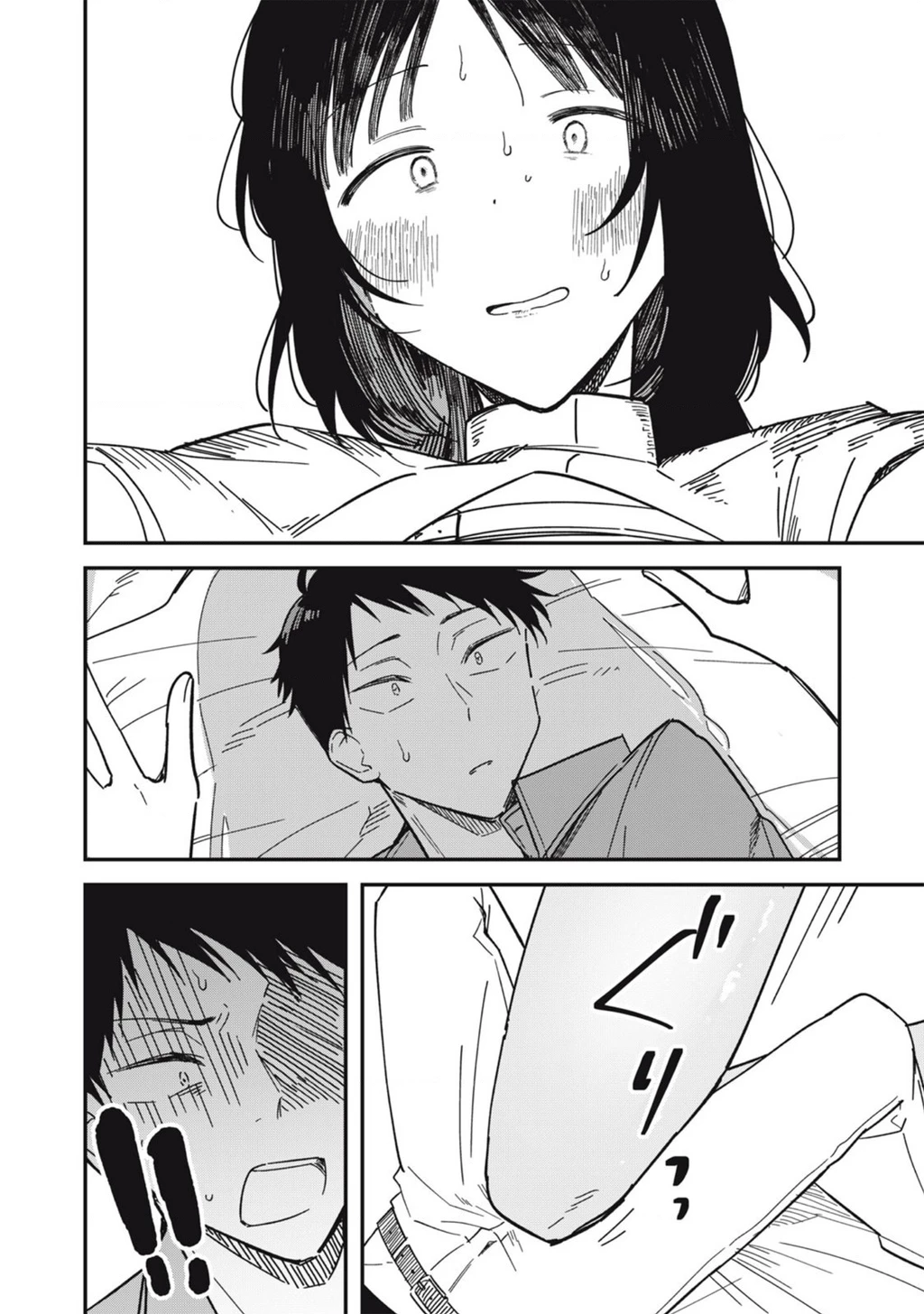 Yachiru-san wa Haru to Nobiru Chapter 7 - 23