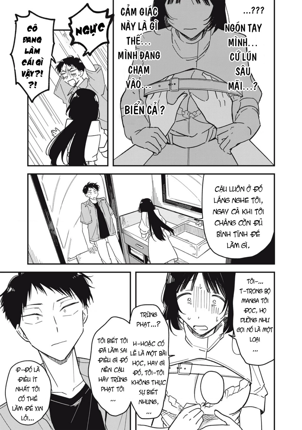 Yachiru-san wa Haru to Nobiru Chapter 7 - 33