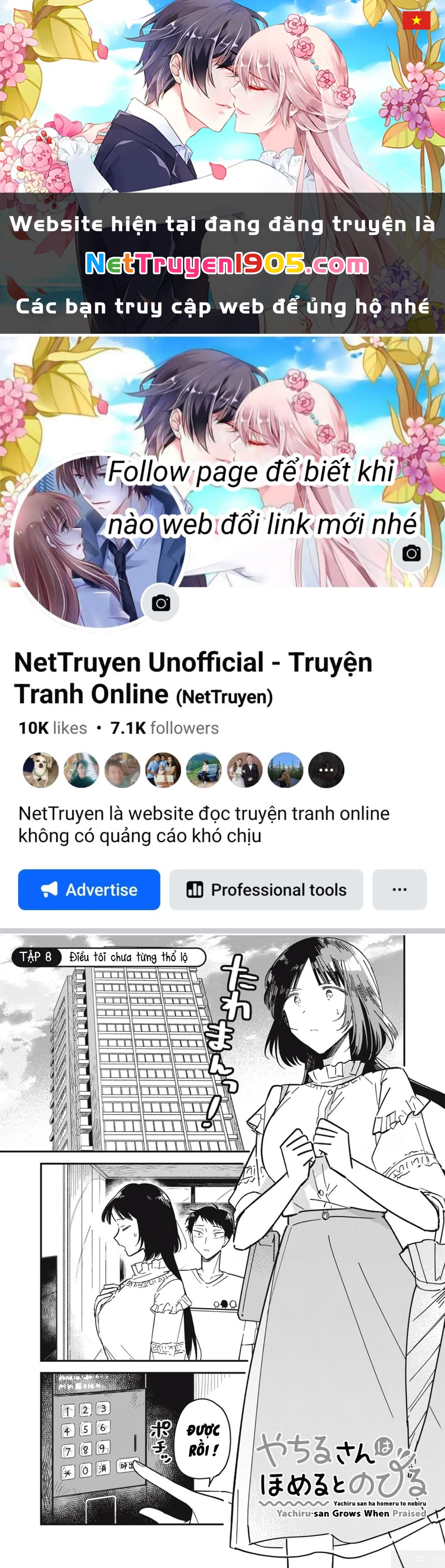 Yachiru-san wa Haru to Nobiru Chapter 8 - 1