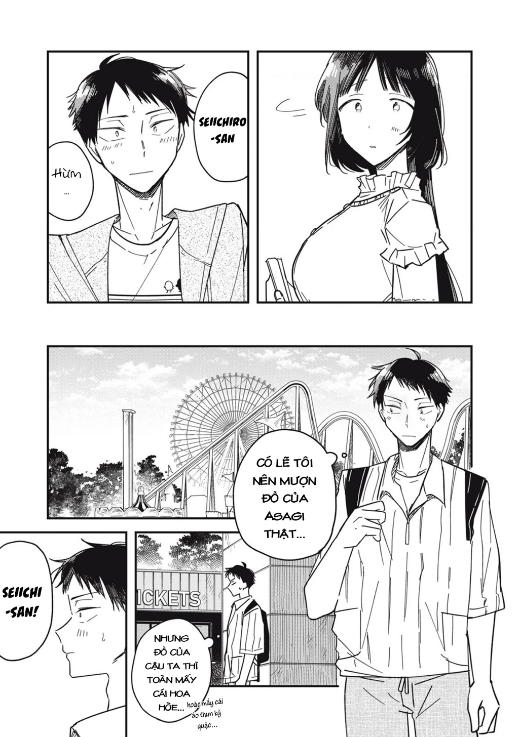 Yachiru-san wa Haru to Nobiru Chapter 8 - 13