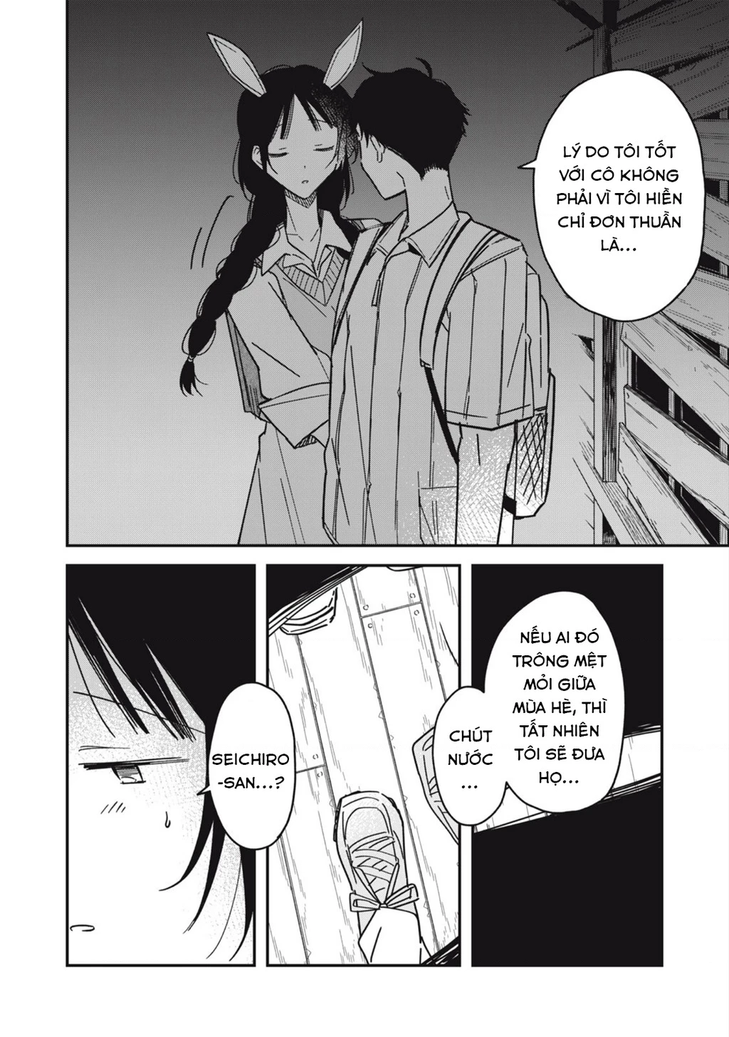 Yachiru-san wa Haru to Nobiru Chapter 8 - 26