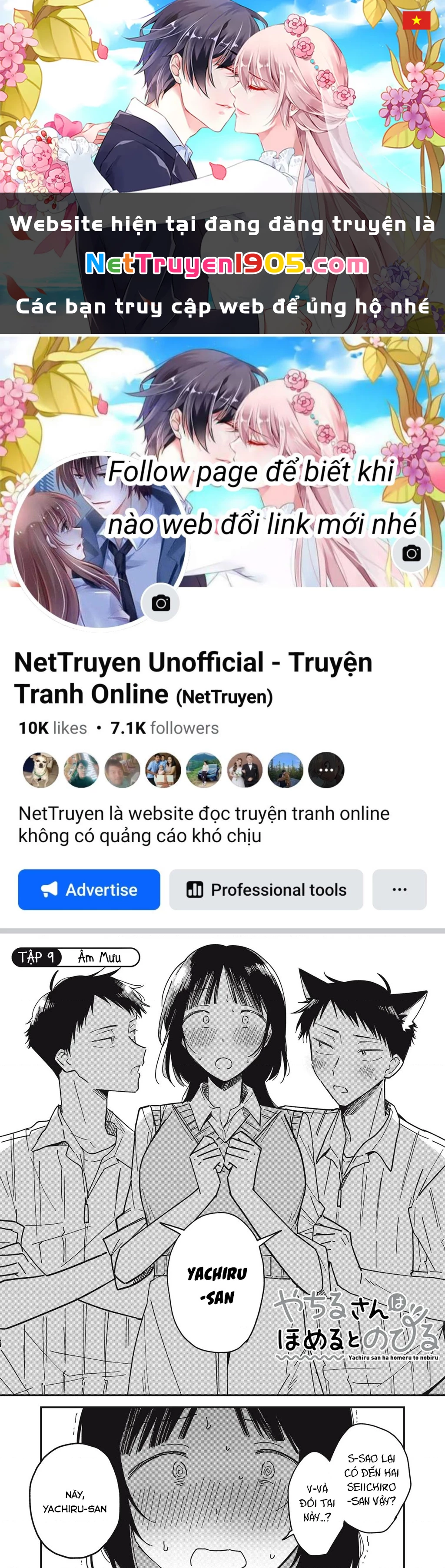 Yachiru-san wa Haru to Nobiru Chapter 9 - 1