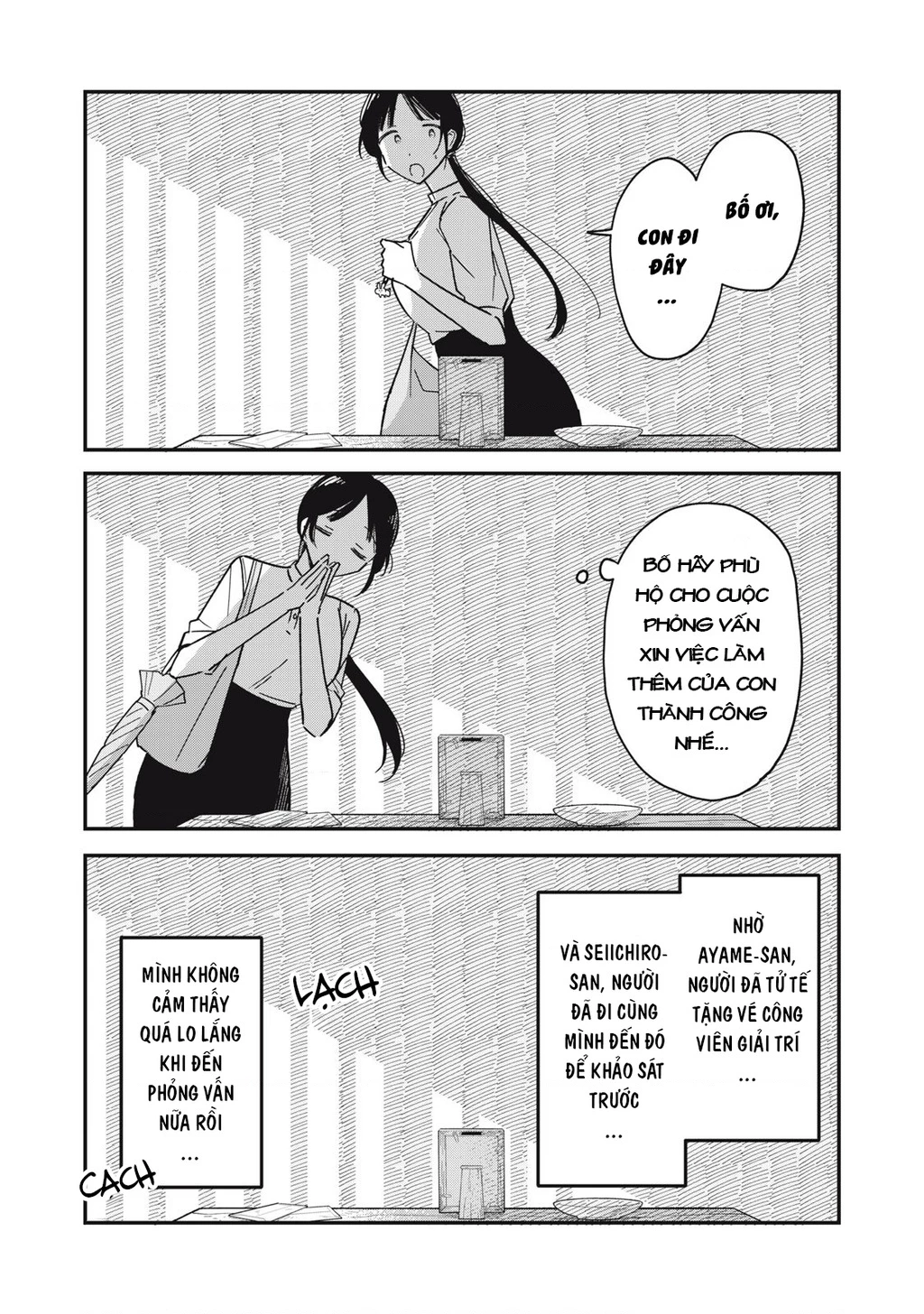 Yachiru-san wa Haru to Nobiru Chapter 9 - 15