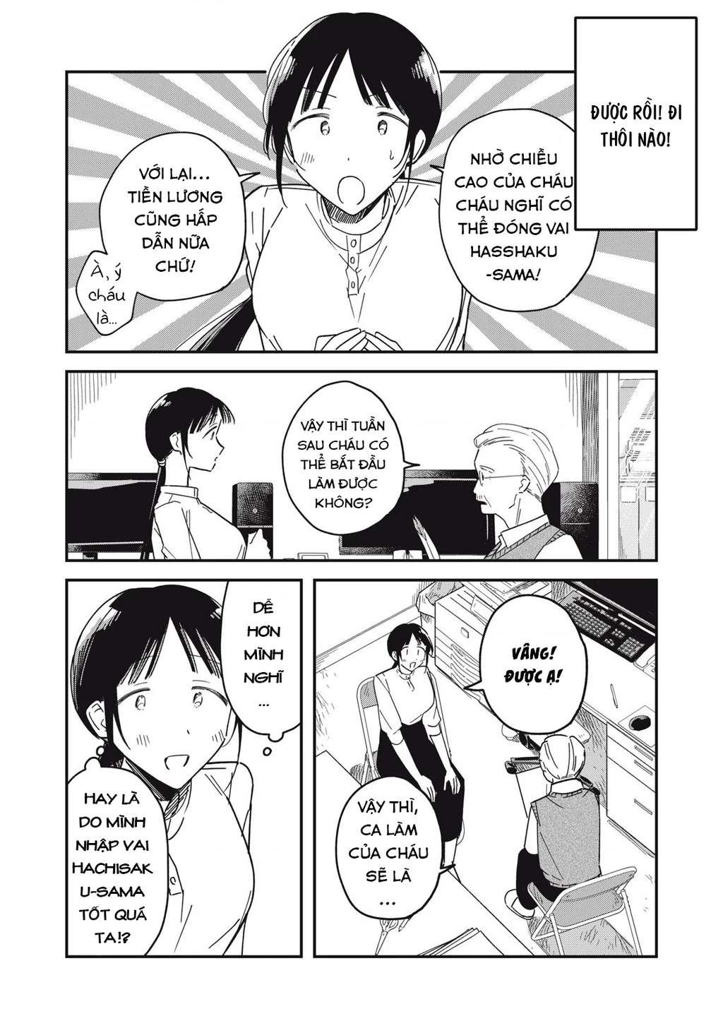 Yachiru-san wa Haru to Nobiru Chapter 9 - 16