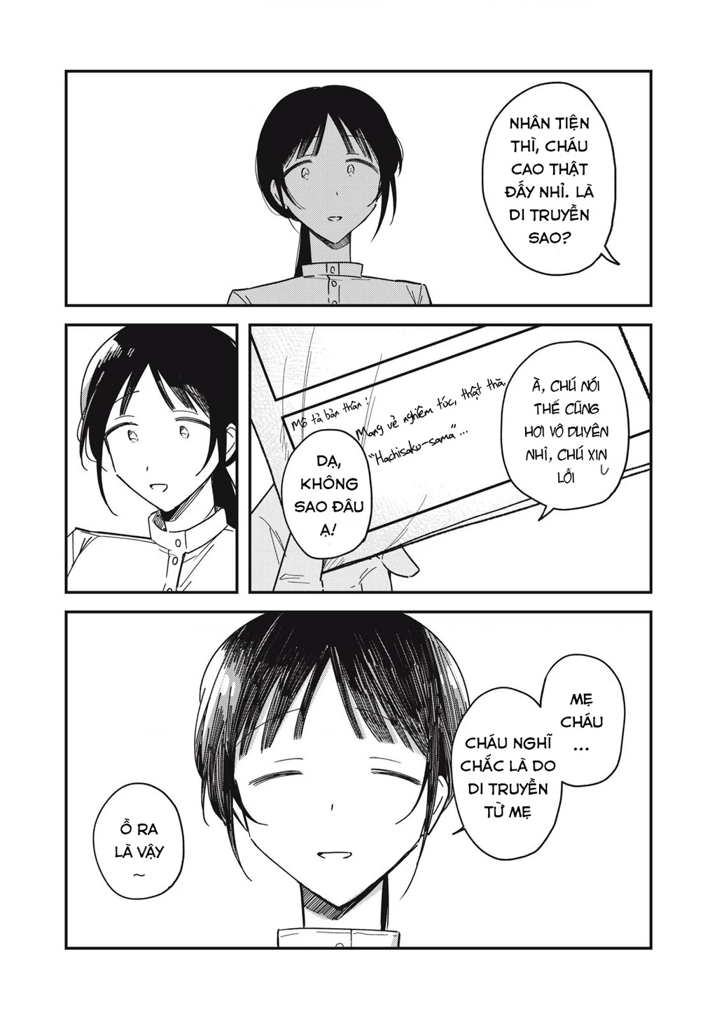 Yachiru-san wa Haru to Nobiru Chapter 9 - 17