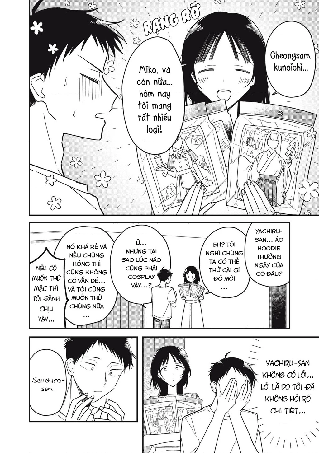 Yachiru-san wa Haru to Nobiru Chapter 9 - 24