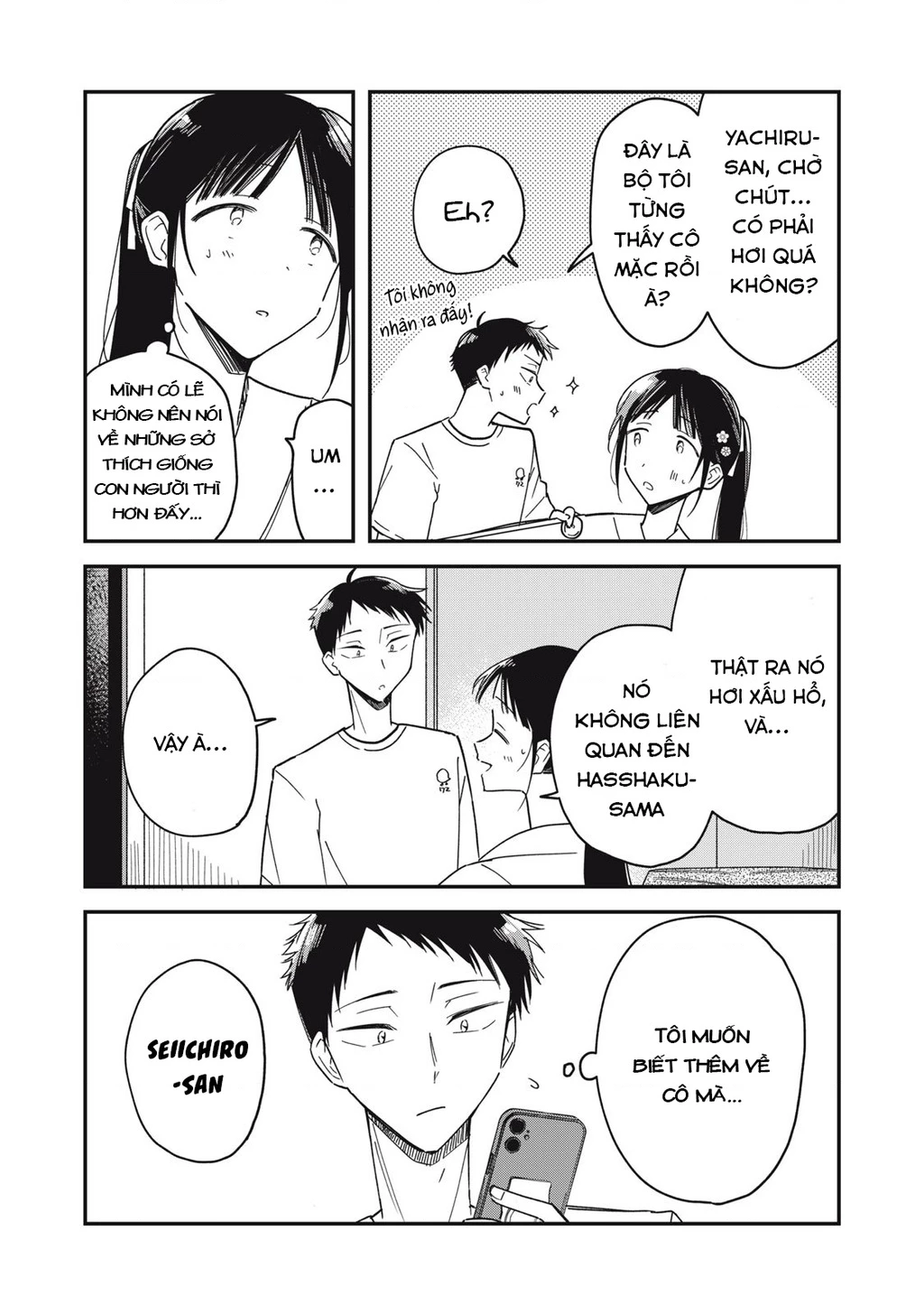 Yachiru-san wa Haru to Nobiru Chapter 9 - 34