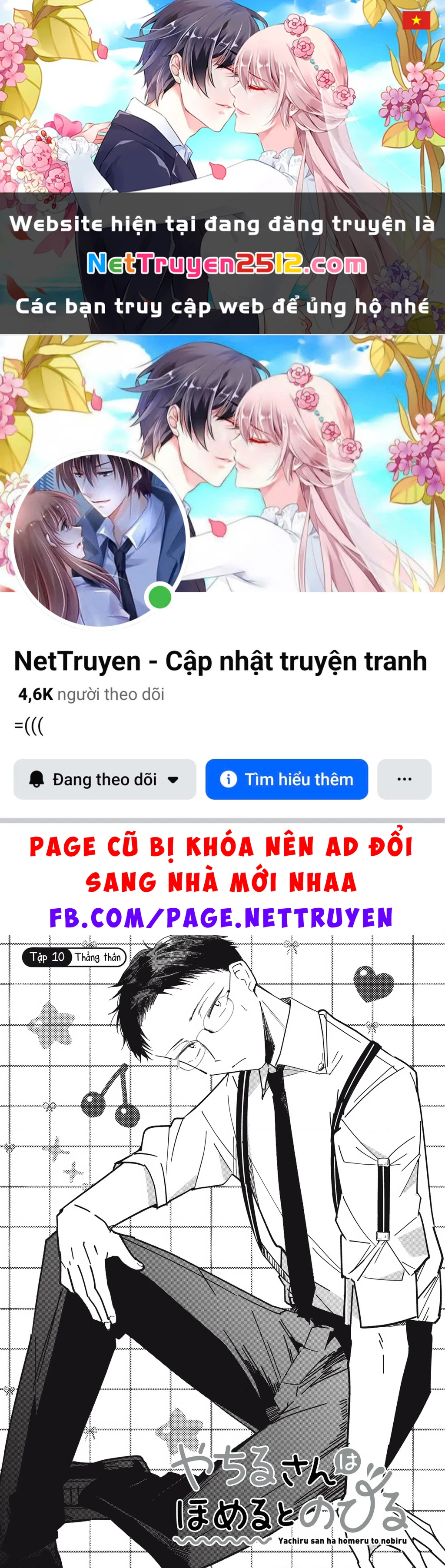 Yachiru-san wa Haru to Nobiru Chapter 10 - 1