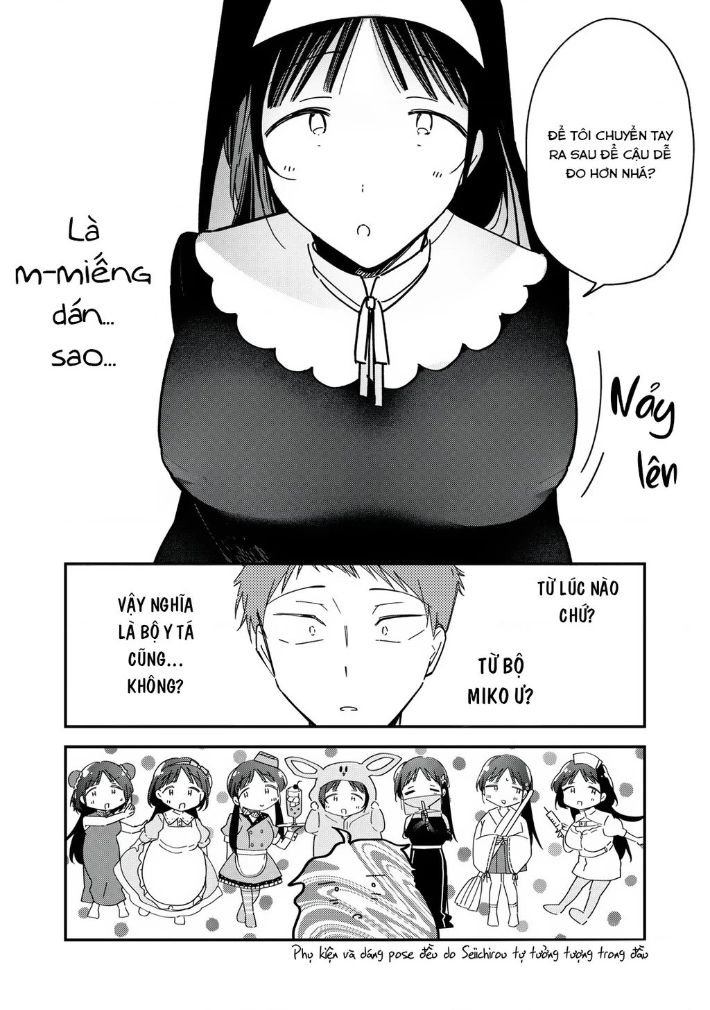 Yachiru-san wa Haru to Nobiru Chapter 10 - 23