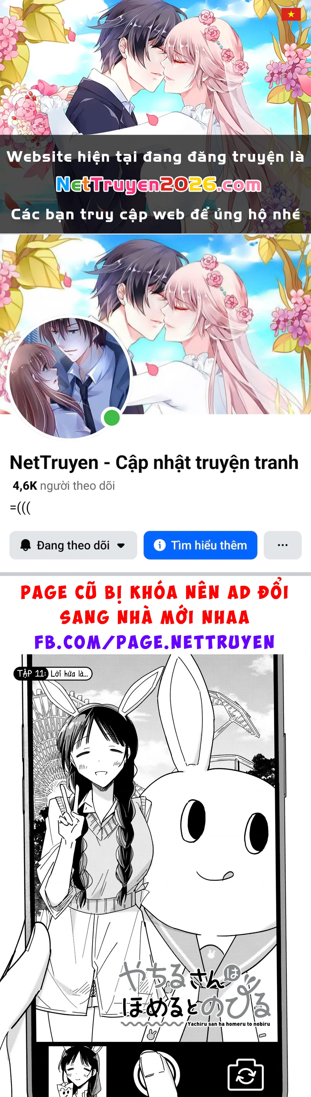 Yachiru-san wa Haru to Nobiru Chapter 11 - 1