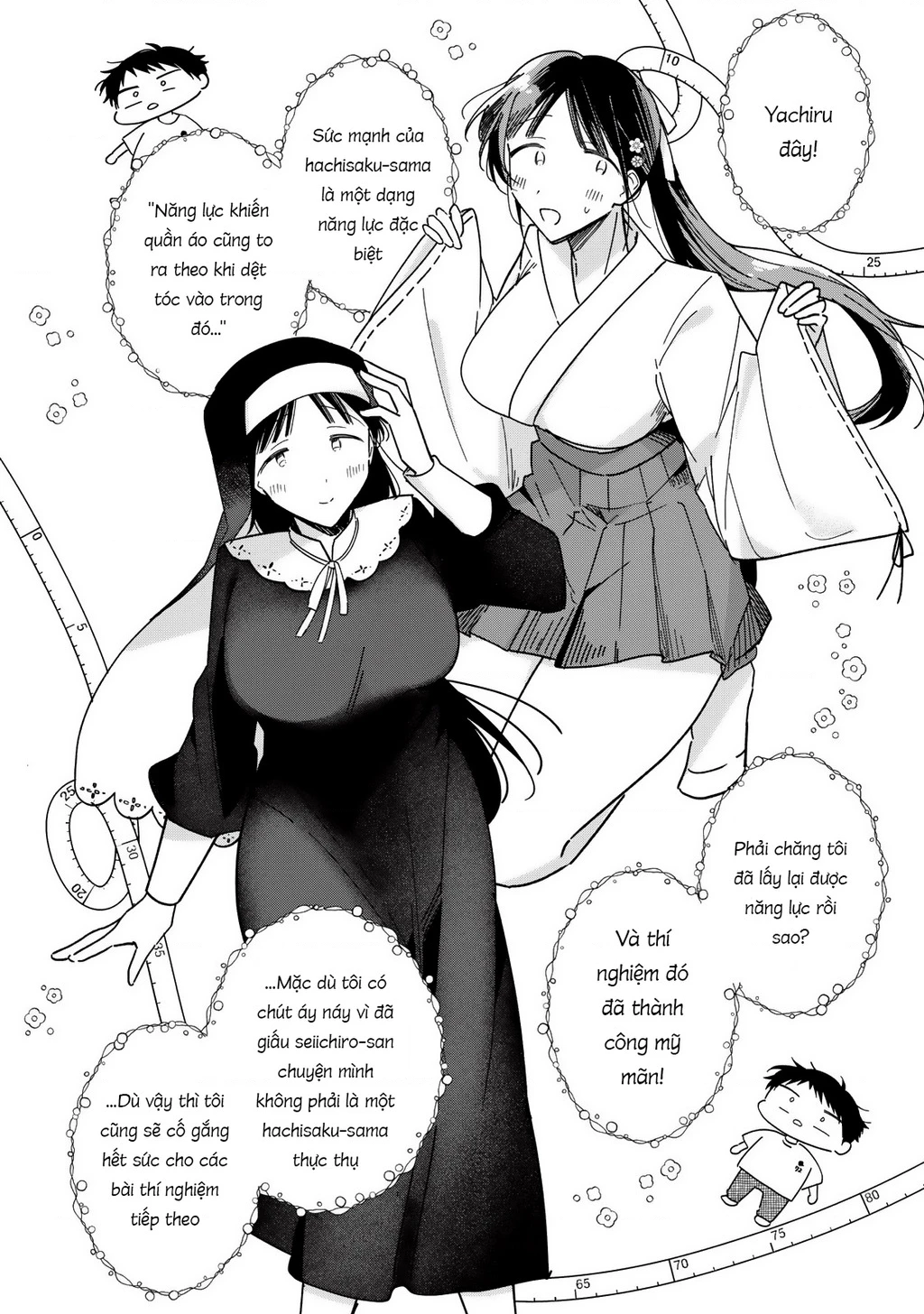 Yachiru-san wa Haru to Nobiru Chapter 11 - 2