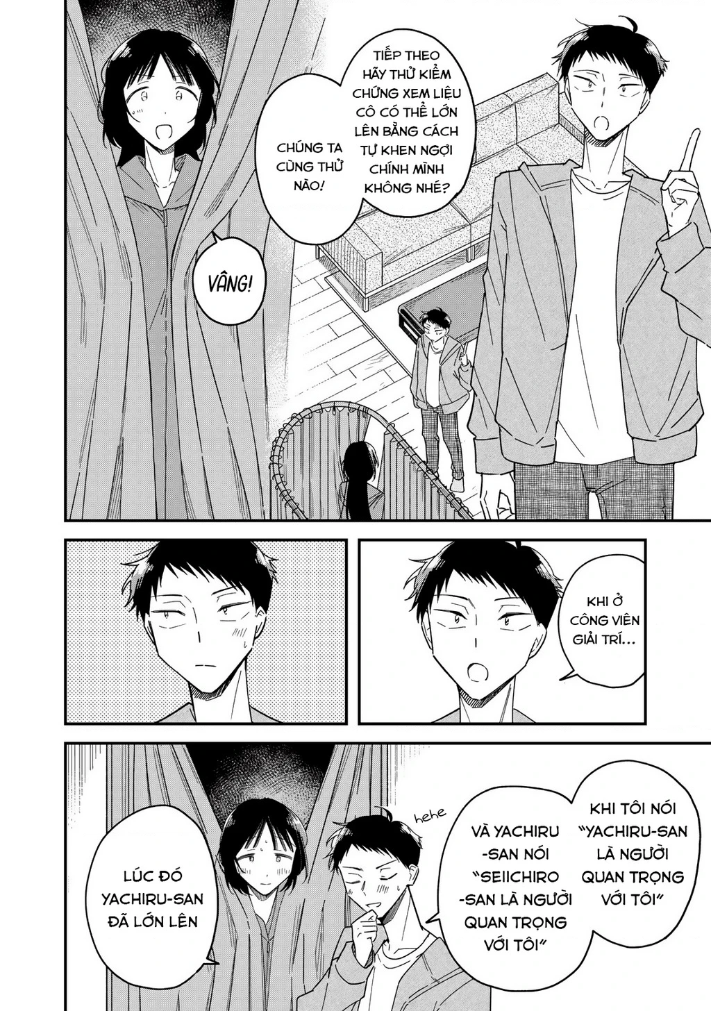Yachiru-san wa Haru to Nobiru Chapter 11 - 12