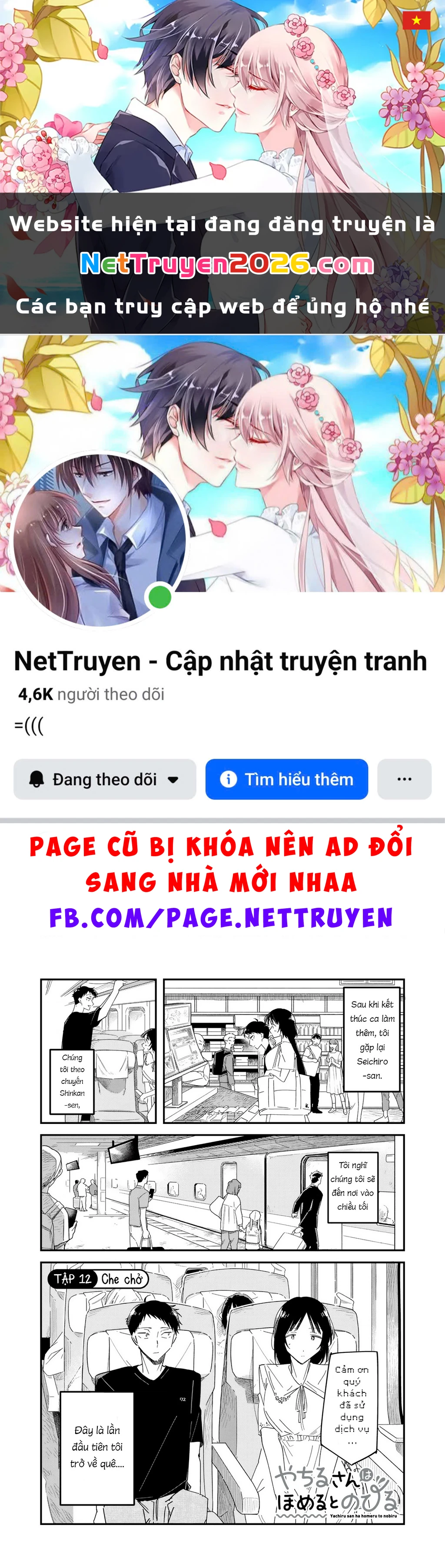 Yachiru-san wa Haru to Nobiru Chapter 12 - 1