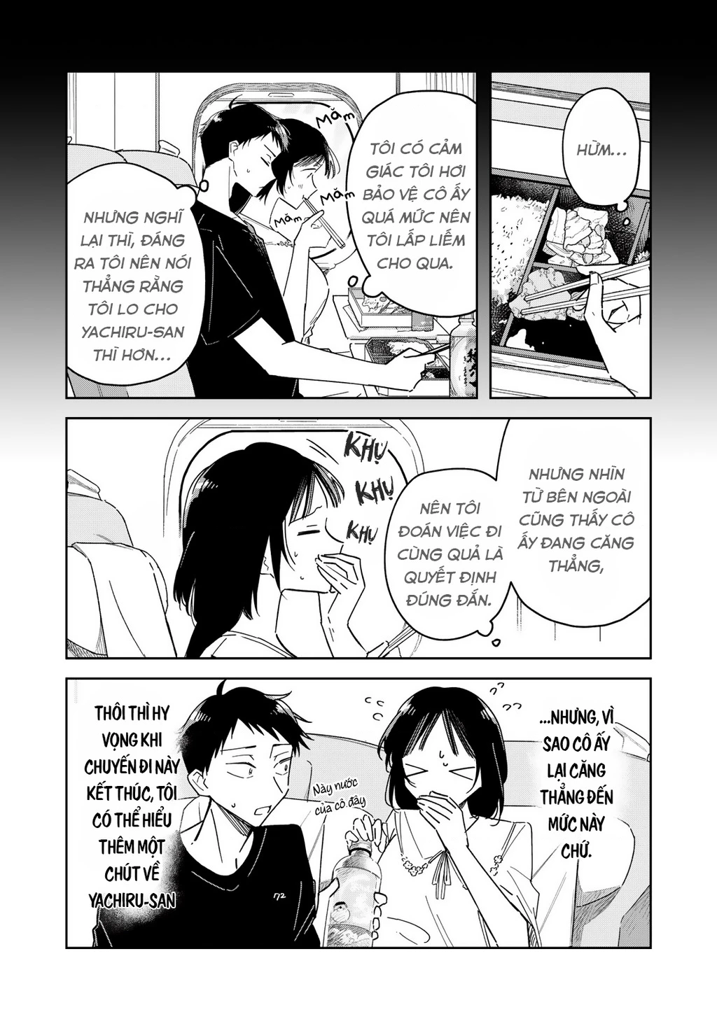 Yachiru-san wa Haru to Nobiru Chapter 12 - 5