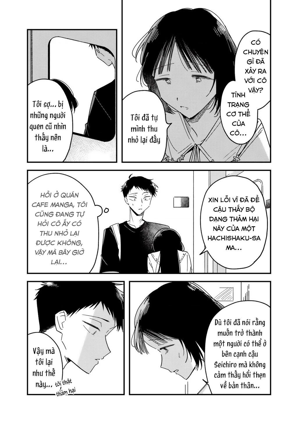 Yachiru-san wa Haru to Nobiru Chapter 12 - 13