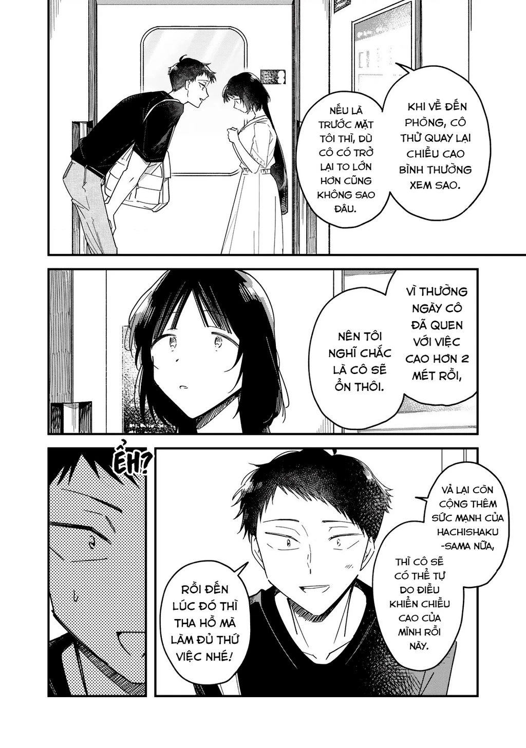 Yachiru-san wa Haru to Nobiru Chapter 12 - 14
