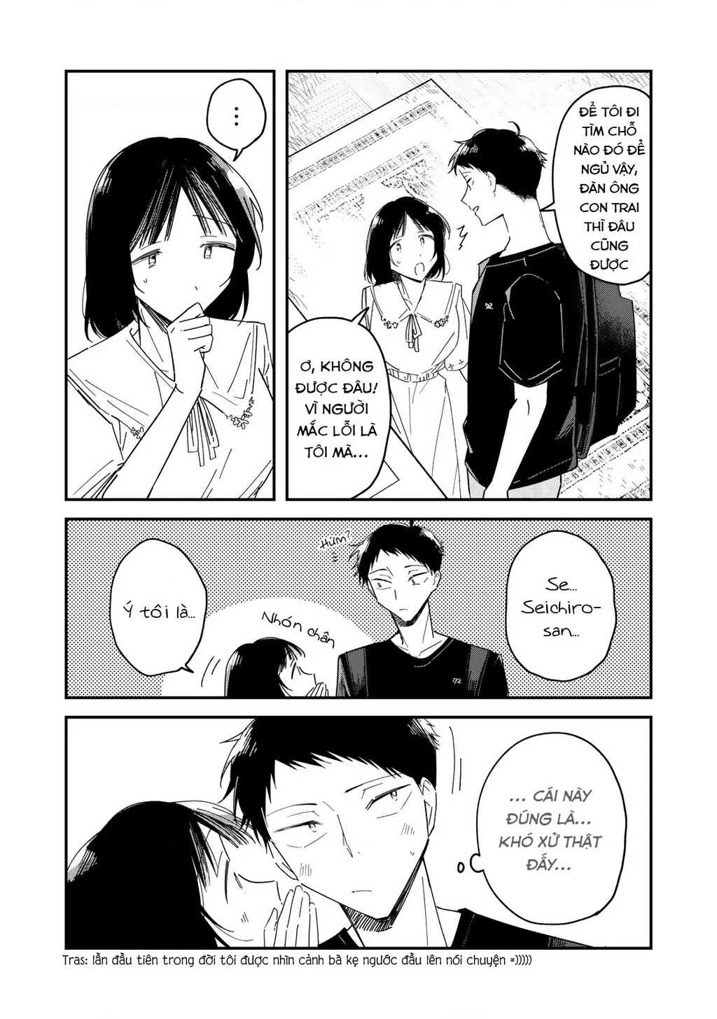Yachiru-san wa Haru to Nobiru Chapter 12 - 21