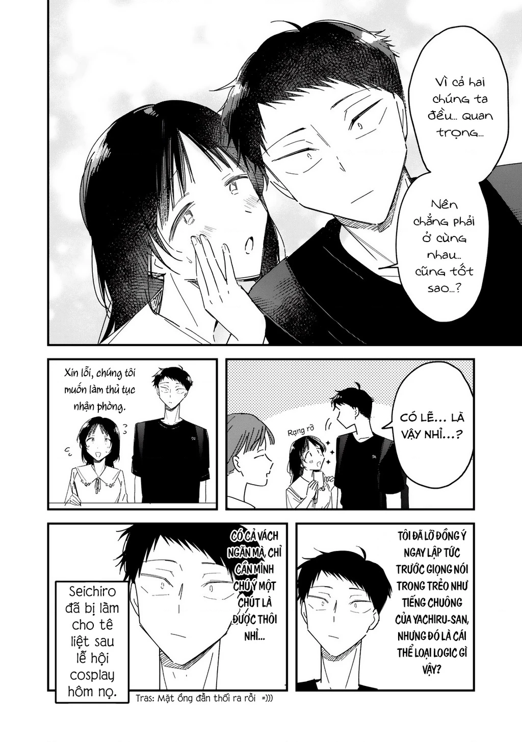 Yachiru-san wa Haru to Nobiru Chapter 12 - 22