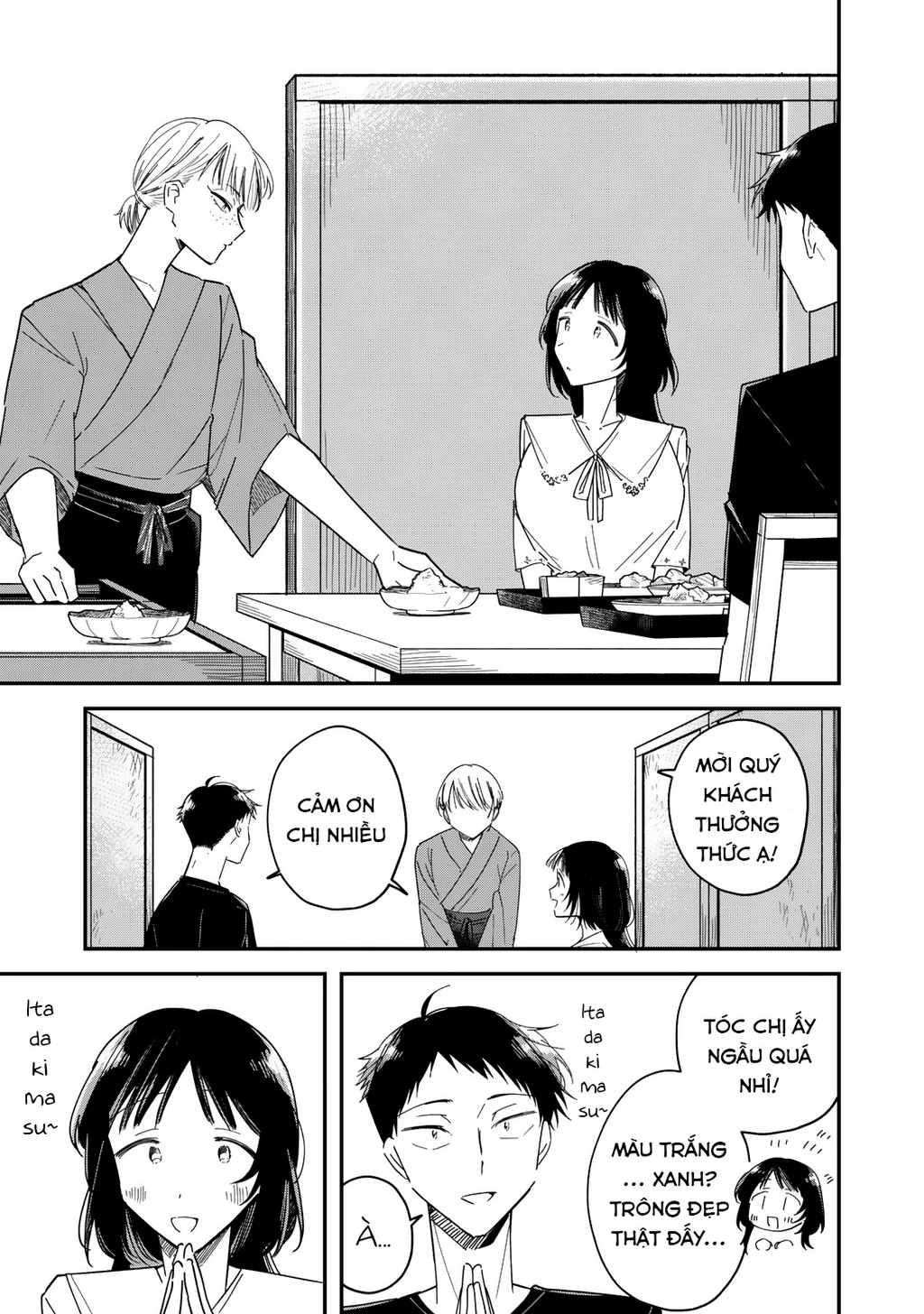 Yachiru-san wa Haru to Nobiru Chapter 12 - 27