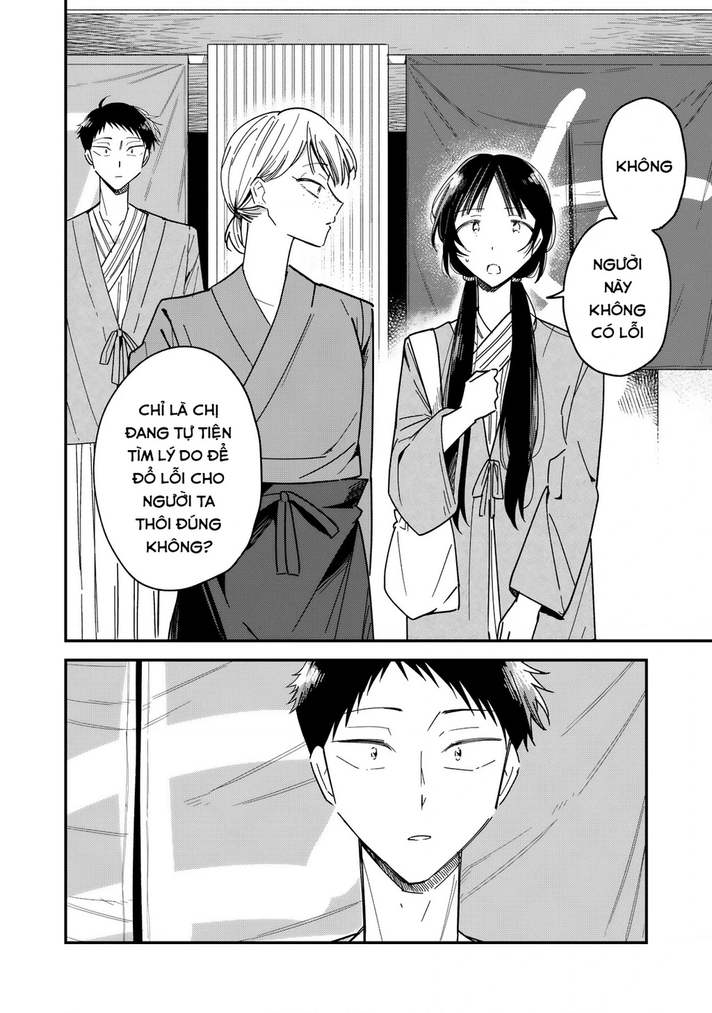 Yachiru-san wa Haru to Nobiru Chapter 12 - 32