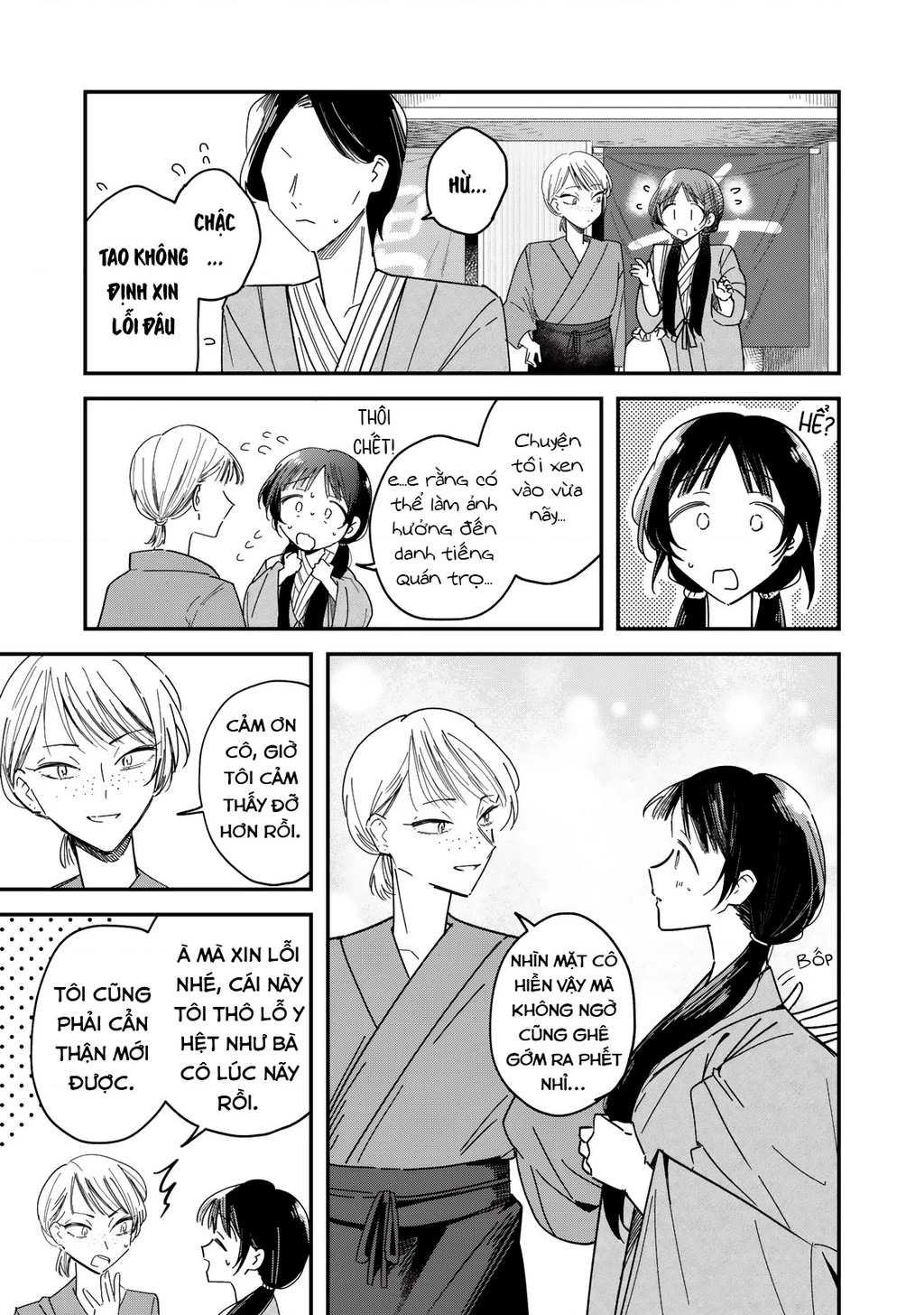 Yachiru-san wa Haru to Nobiru Chapter 12 - 33