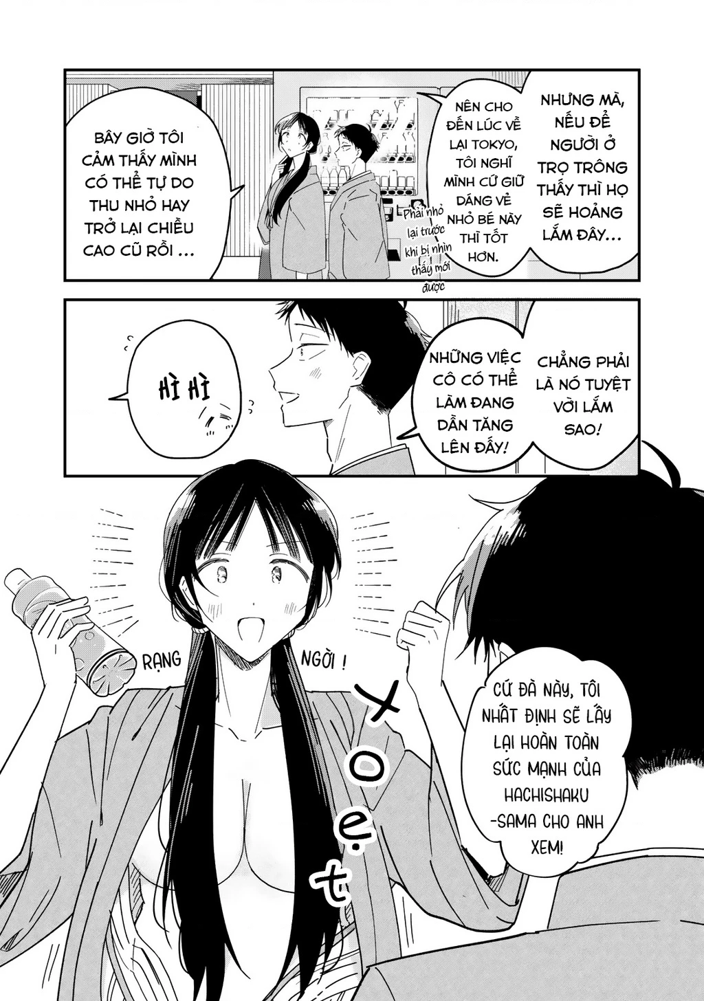 Yachiru-san wa Haru to Nobiru Chapter 12 - 42