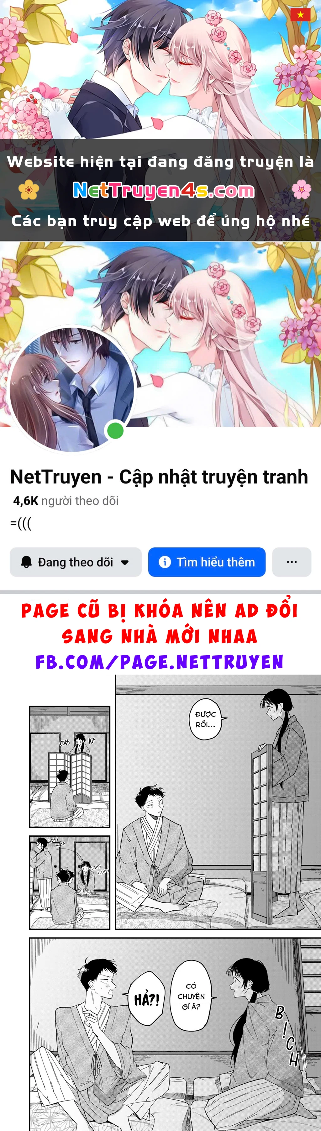 Yachiru-san wa Haru to Nobiru Chapter 12.3 - 1