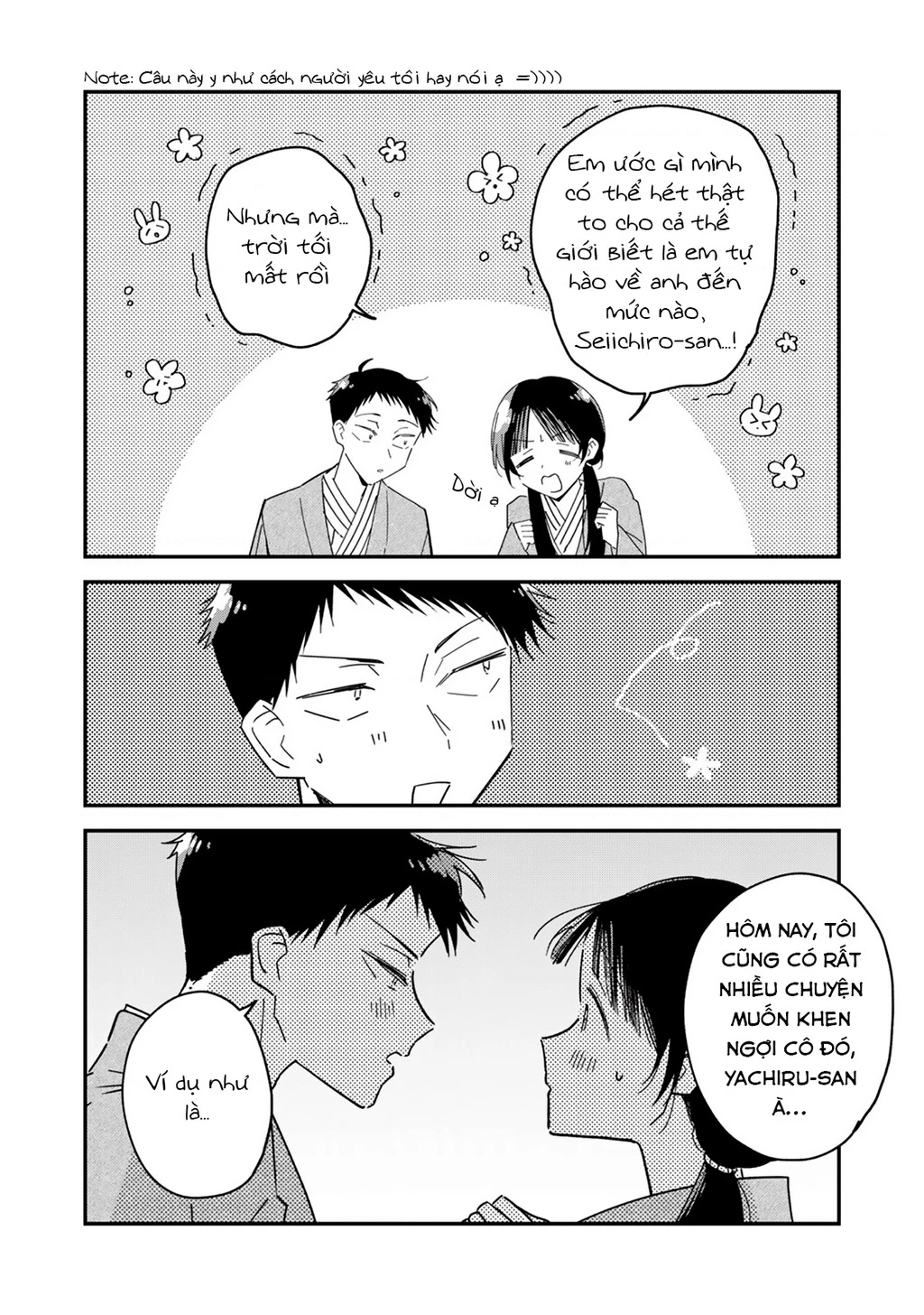 Yachiru-san wa Haru to Nobiru Chapter 12.3 - 7