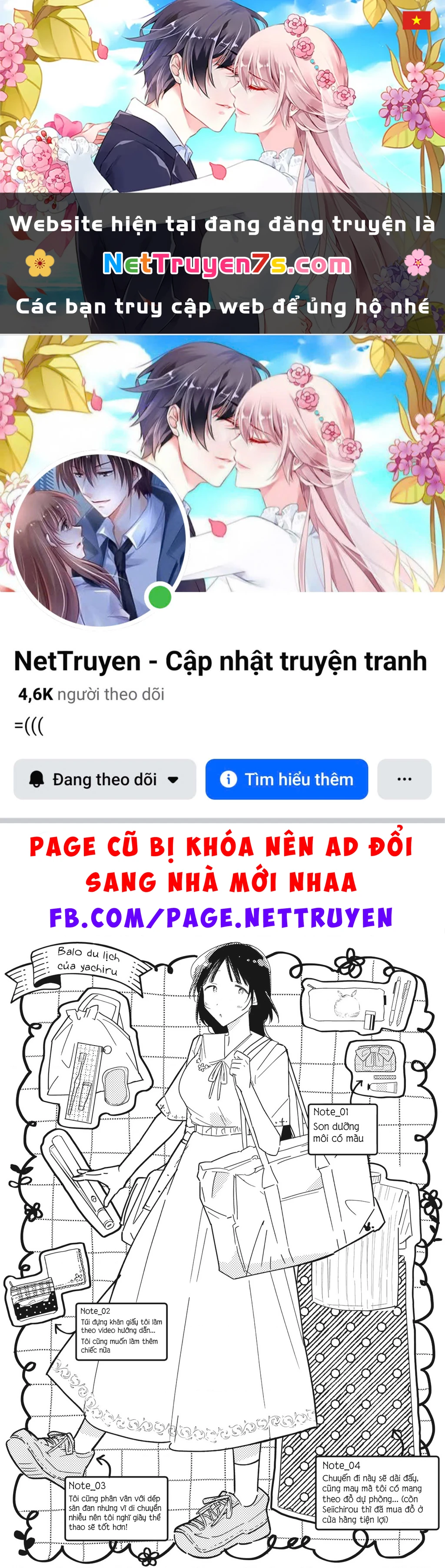 Yachiru-san wa Haru to Nobiru Chapter 13.1 - 1